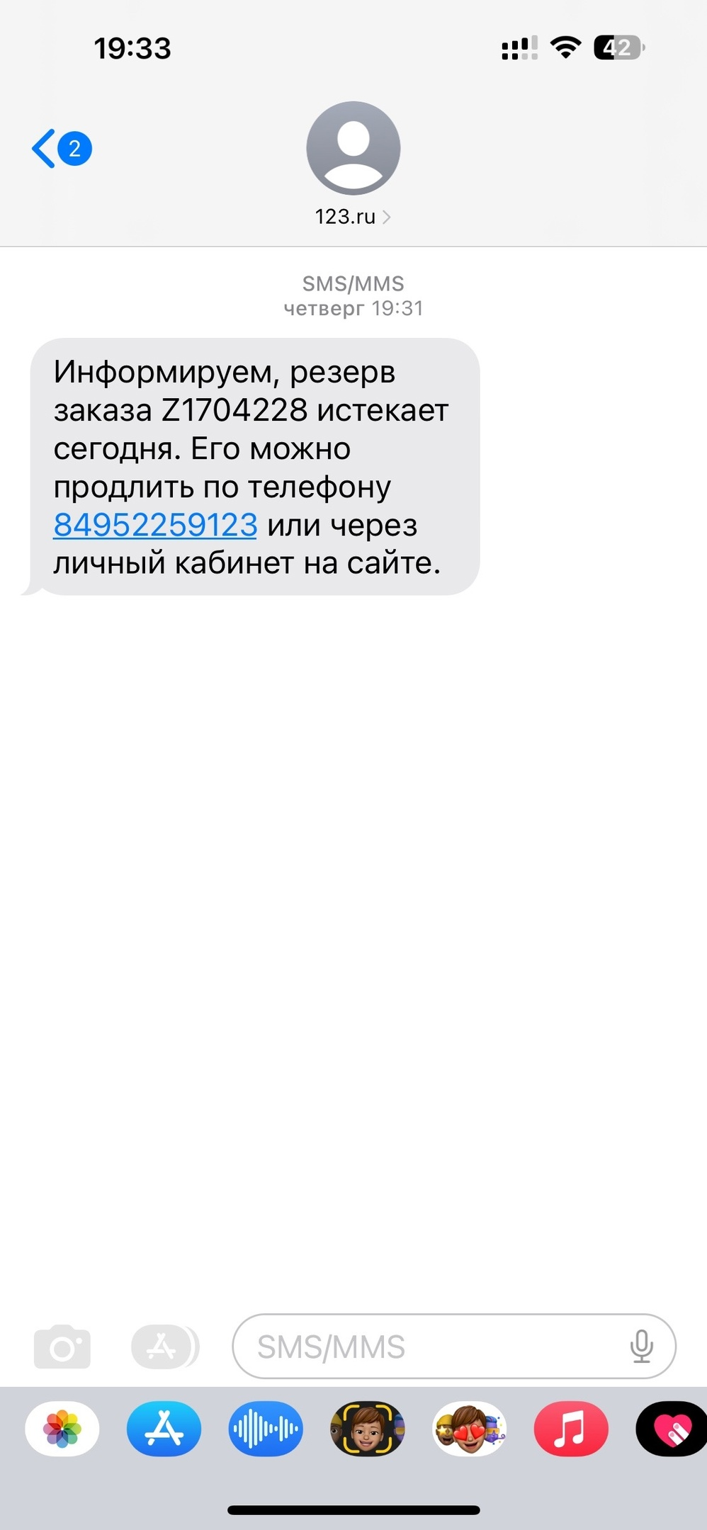 Сбермегамаркет: Вы товары продаете? Нет,показываем | Пикабу