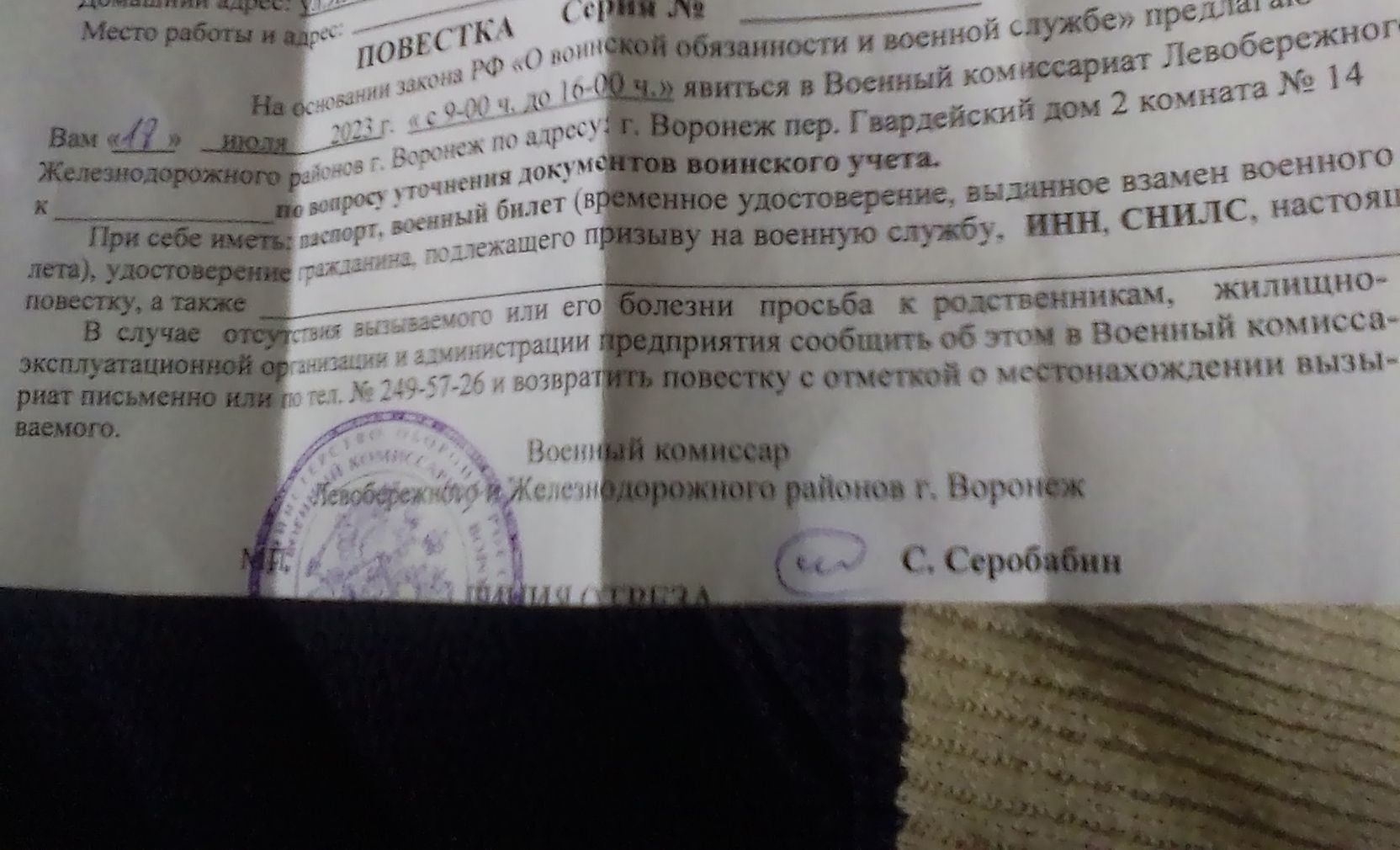 Прислали в субботу | Пикабу