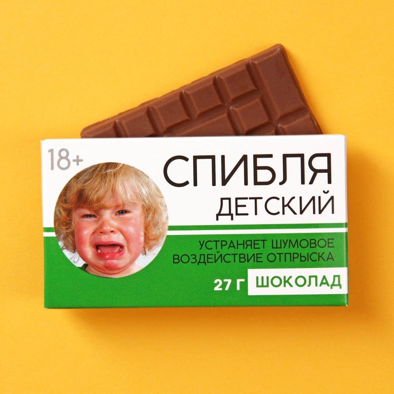 Детский молочный шоколад