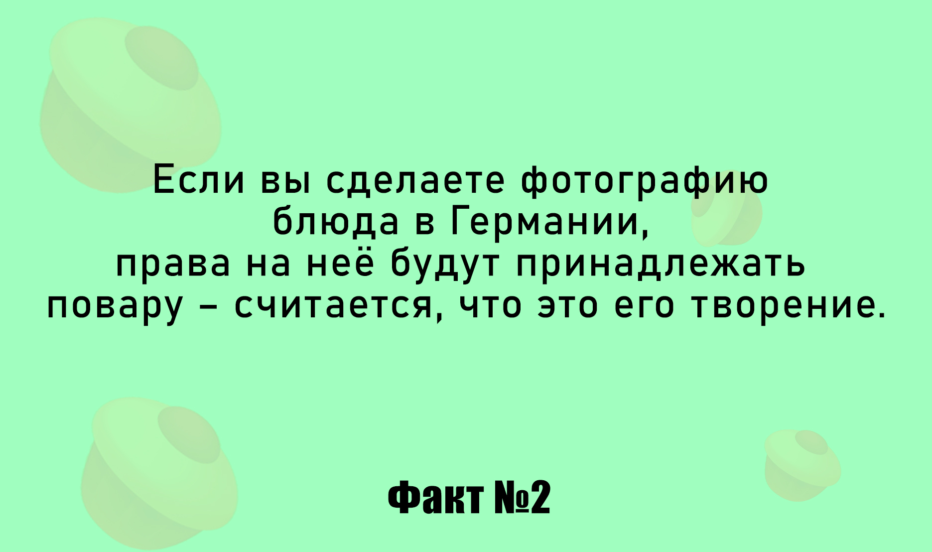 Авторское право - это серьёзно | Пикабу