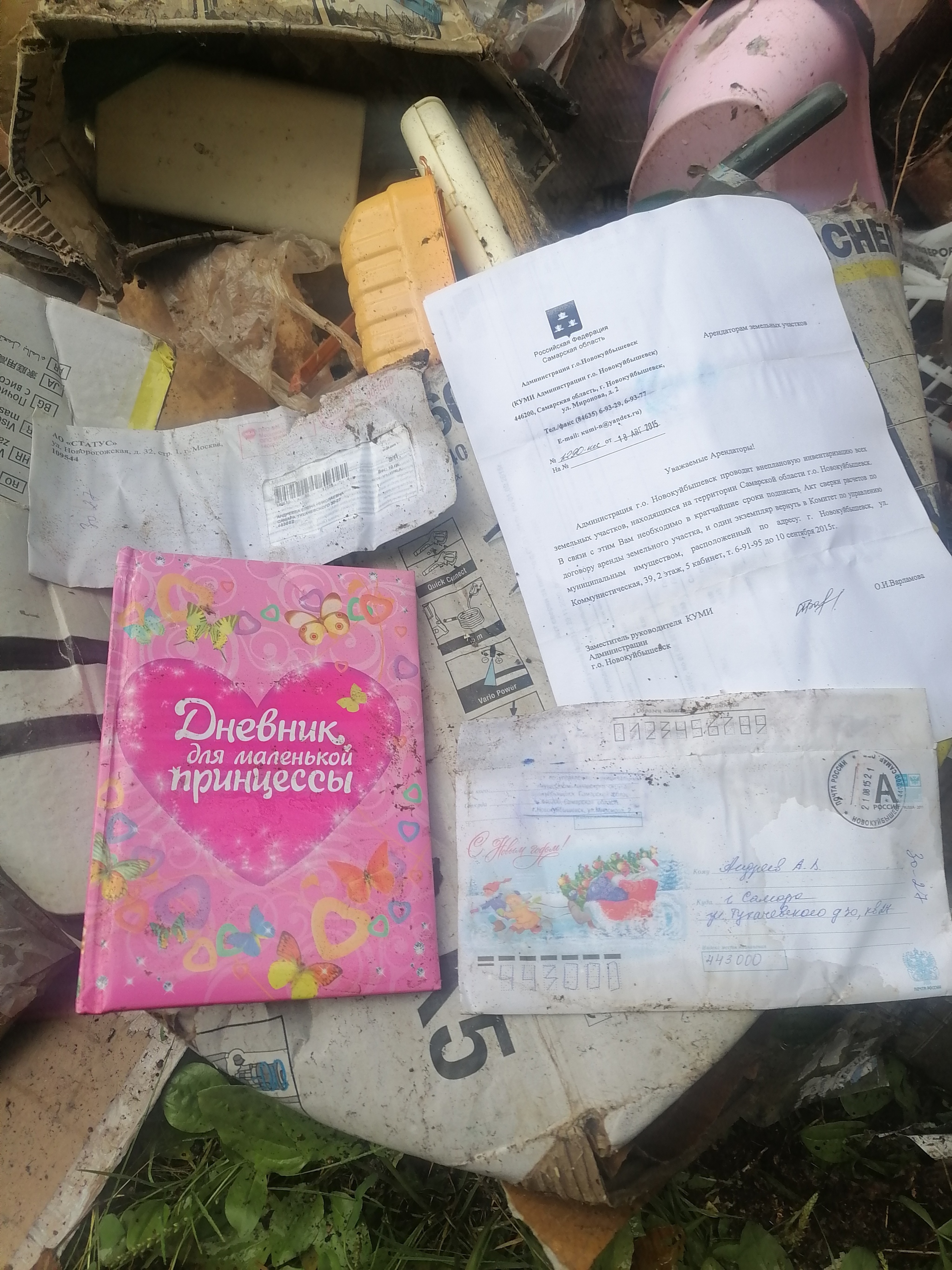 Незаконная свалка в парке в Самаре район Сухая Самарка | Пикабу