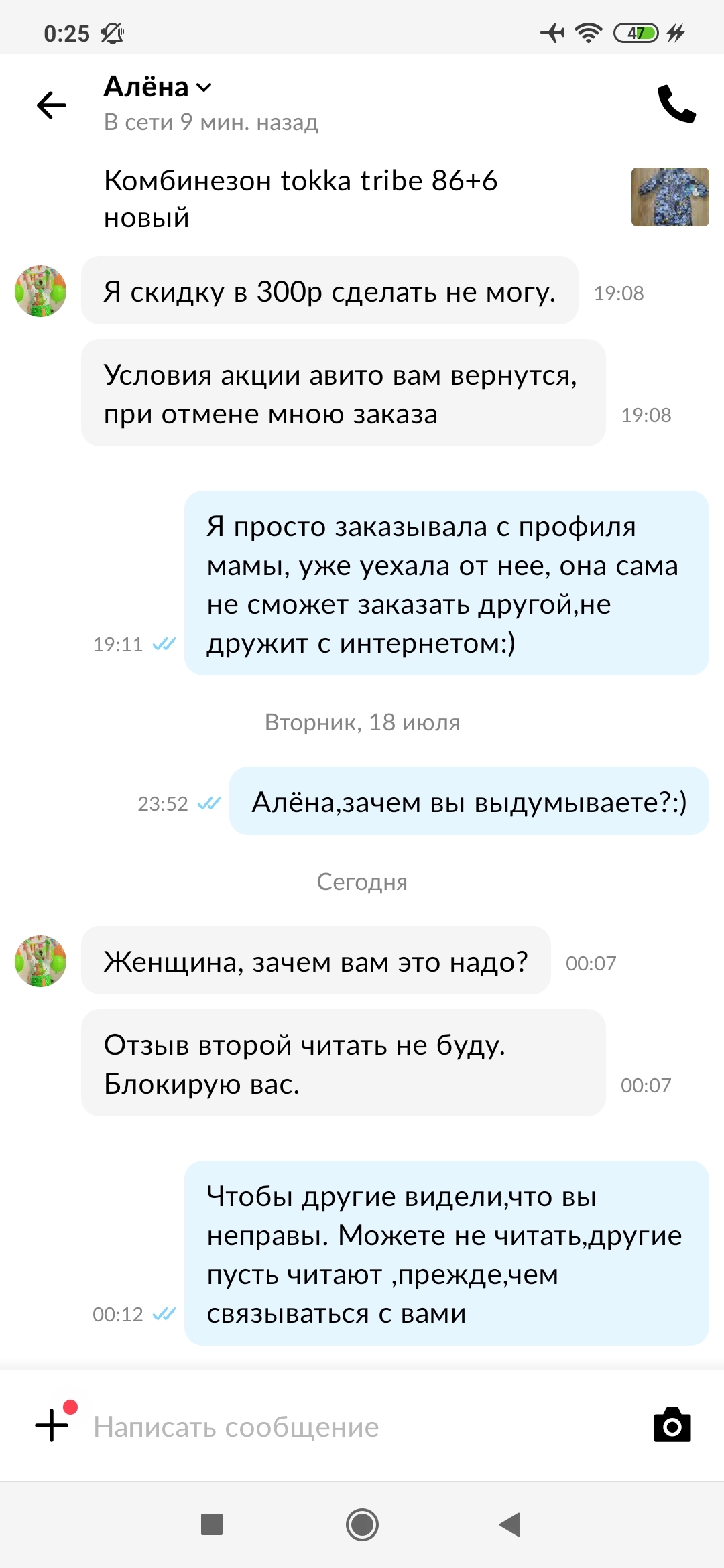 Вот такие кадры встречаются на Авито | Пикабу