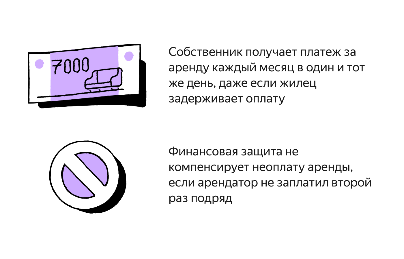 Жильцы съезжают без предупреждения, не оплатив аренду — что делать? | Пикабу