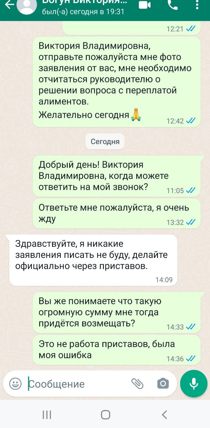 Ошибки бухгалтера дорого обходятся... | Пикабу