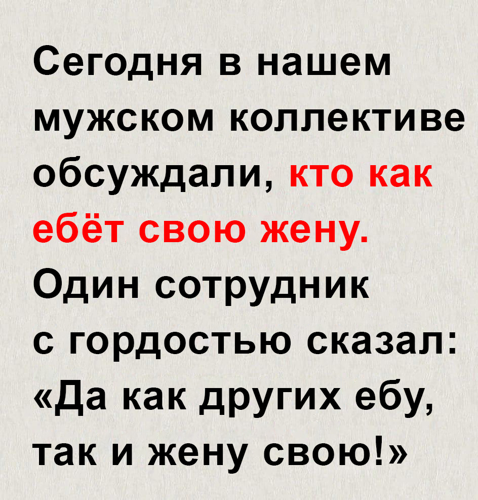 Ответ на пост «Юмор» | Пикабу