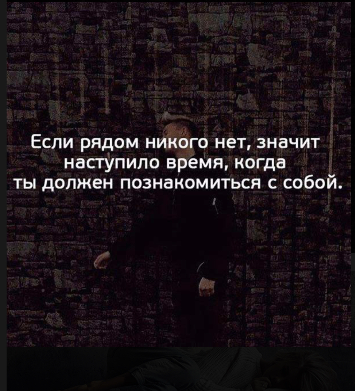 Психотерапевт объяснил, как преодолеть одиночество - Российская газета