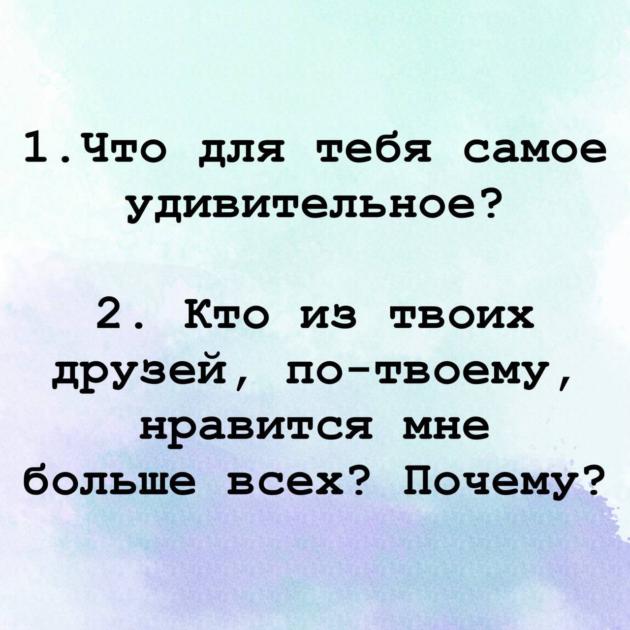 Вопросы для искренней беседы с Вашим ребёнком | Пикабу