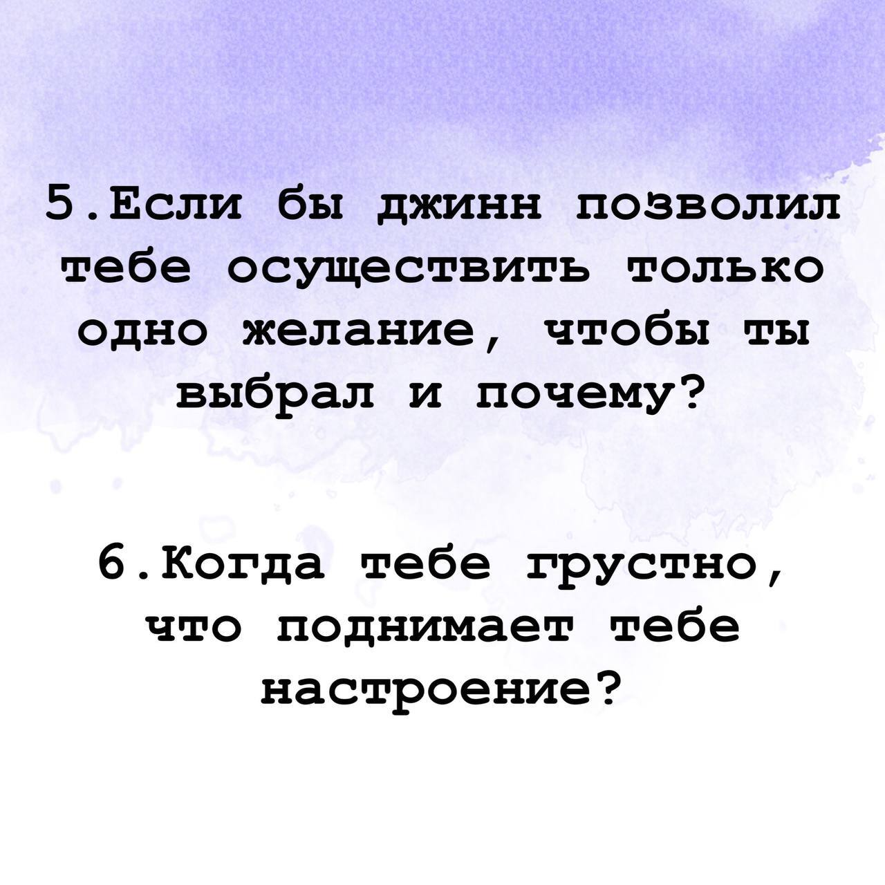 Вопросы для искренней беседы с Вашим ребёнком | Пикабу