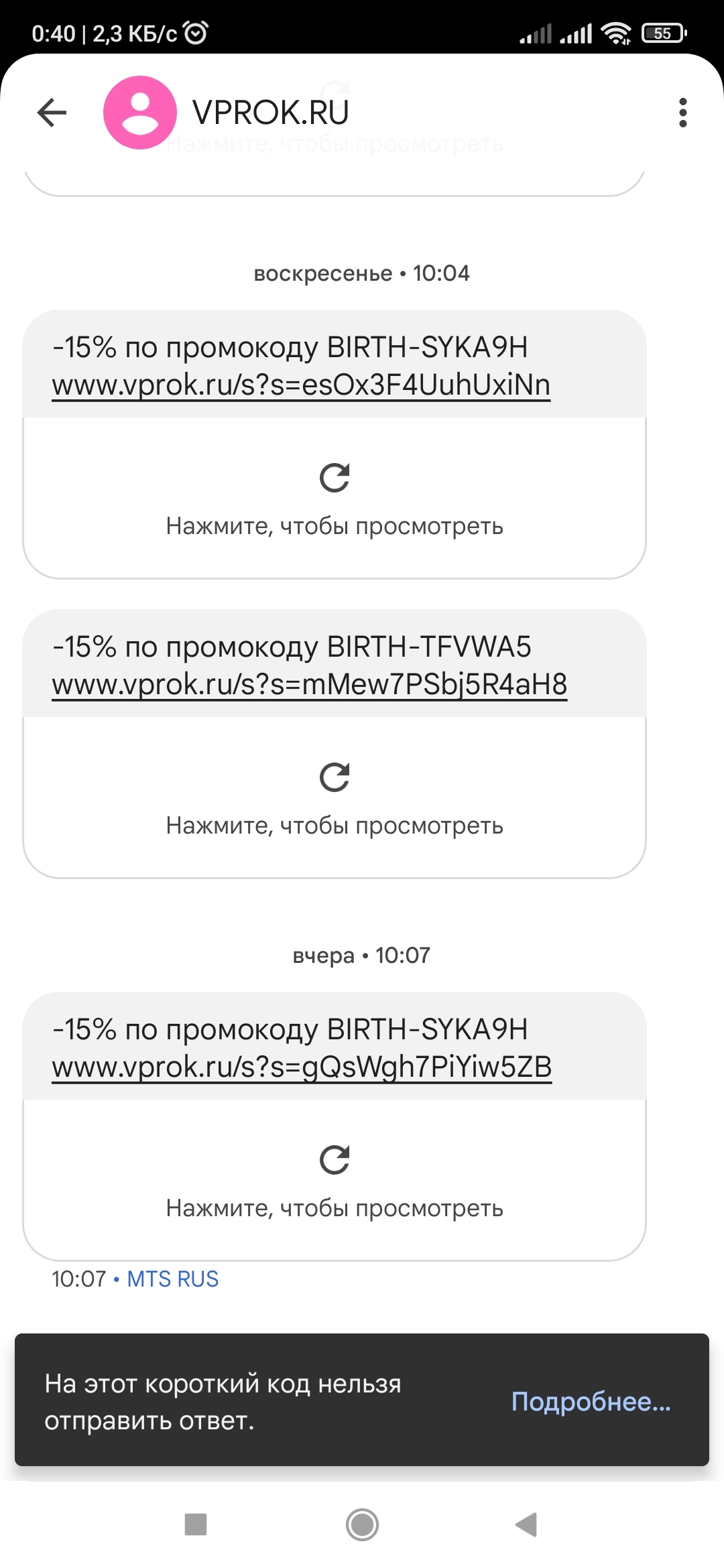 Впрок поздравляет | Пикабу
