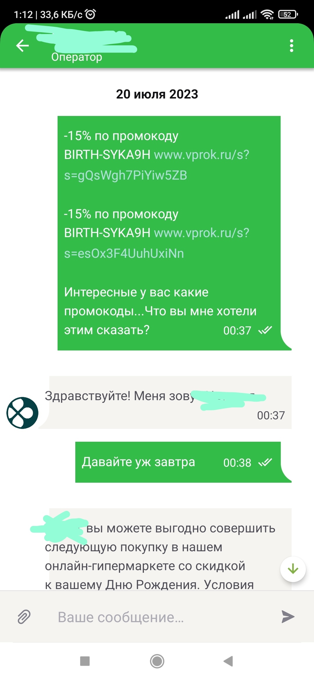 Впрок поздравляет | Пикабу