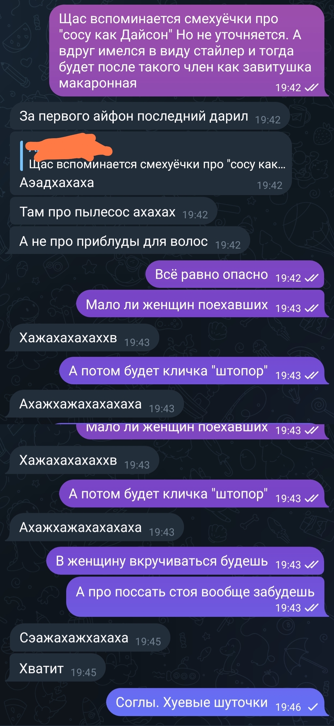 Сосу как Дайсон. А может не надо... | Пикабу