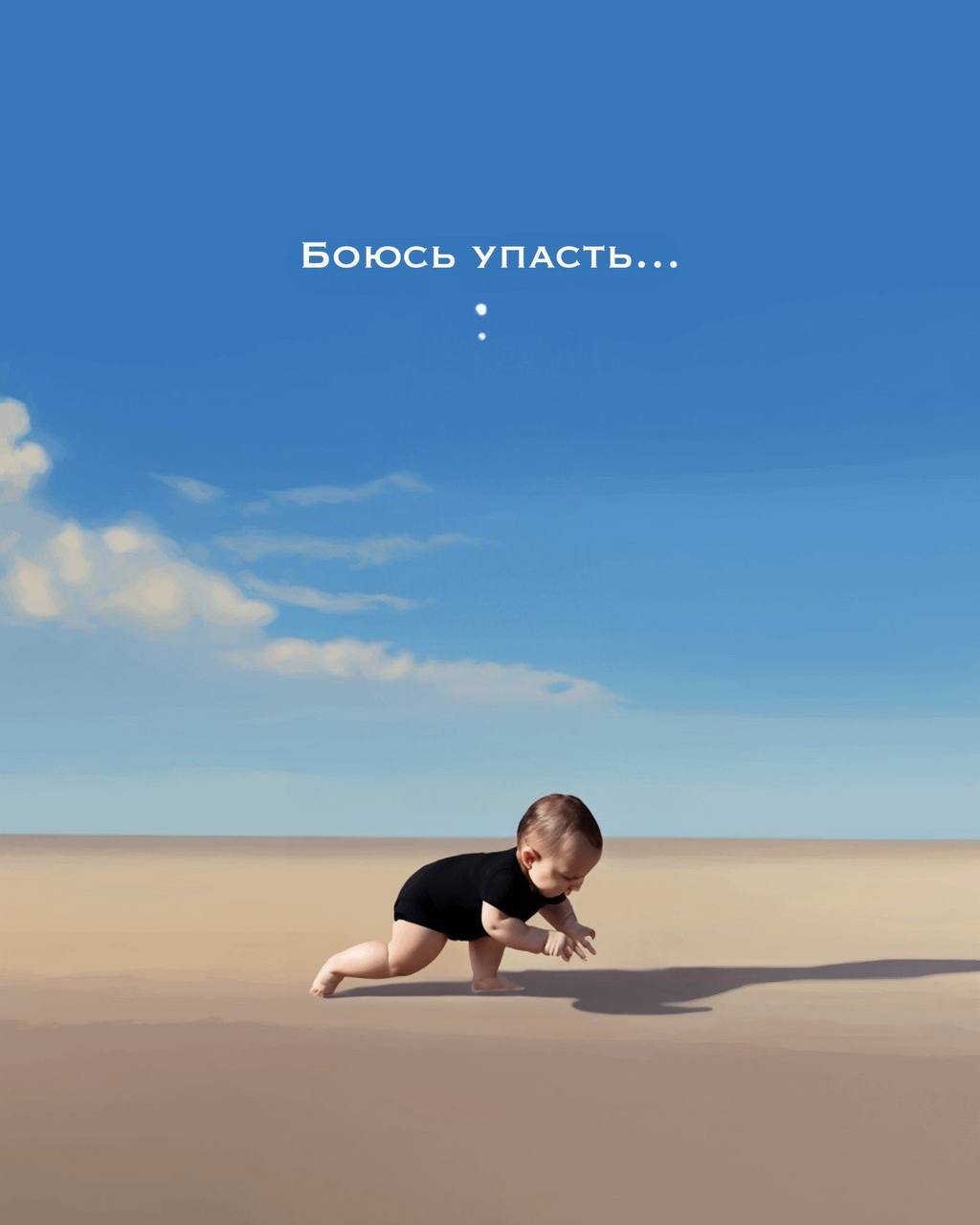 Беспокойства | Пикабу