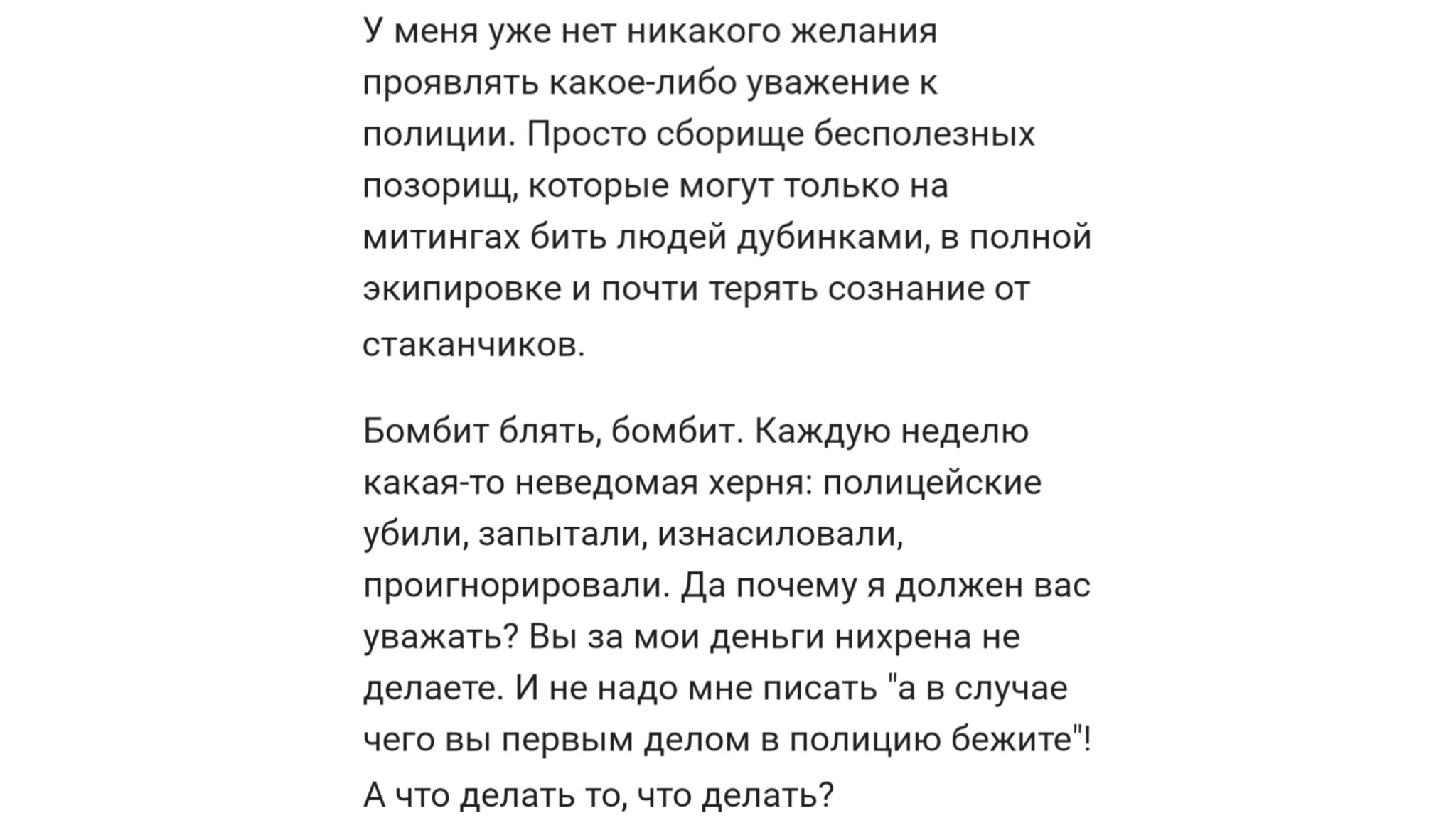 Ответ Togata в «16-летний Аскарали Очилдиев, нокаутировавший отдыхающего в  парке Горького мужчину, заключен под стражу» | Пикабу