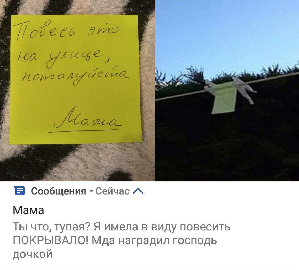 Всё по тз | Пикабу