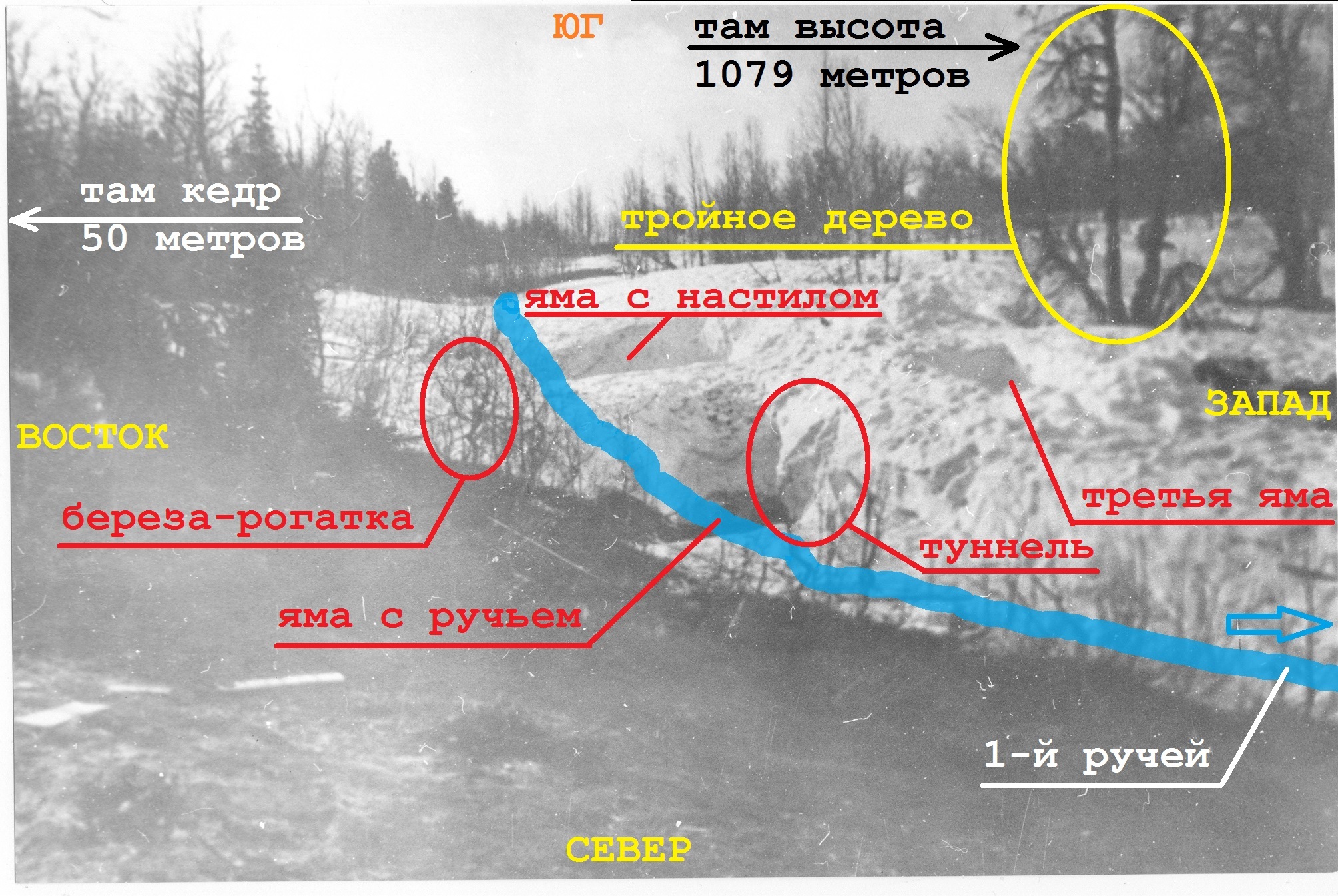 Перевал Дятлова. Труба сугроба, часть 5 | Пикабу