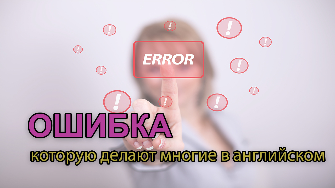 Английский язык: истории из жизни, советы, новости, юмор и картинки —  Горячее, страница 125 | Пикабу