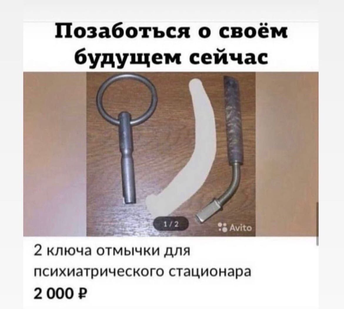 Позаботься о своем будущем | Пикабу