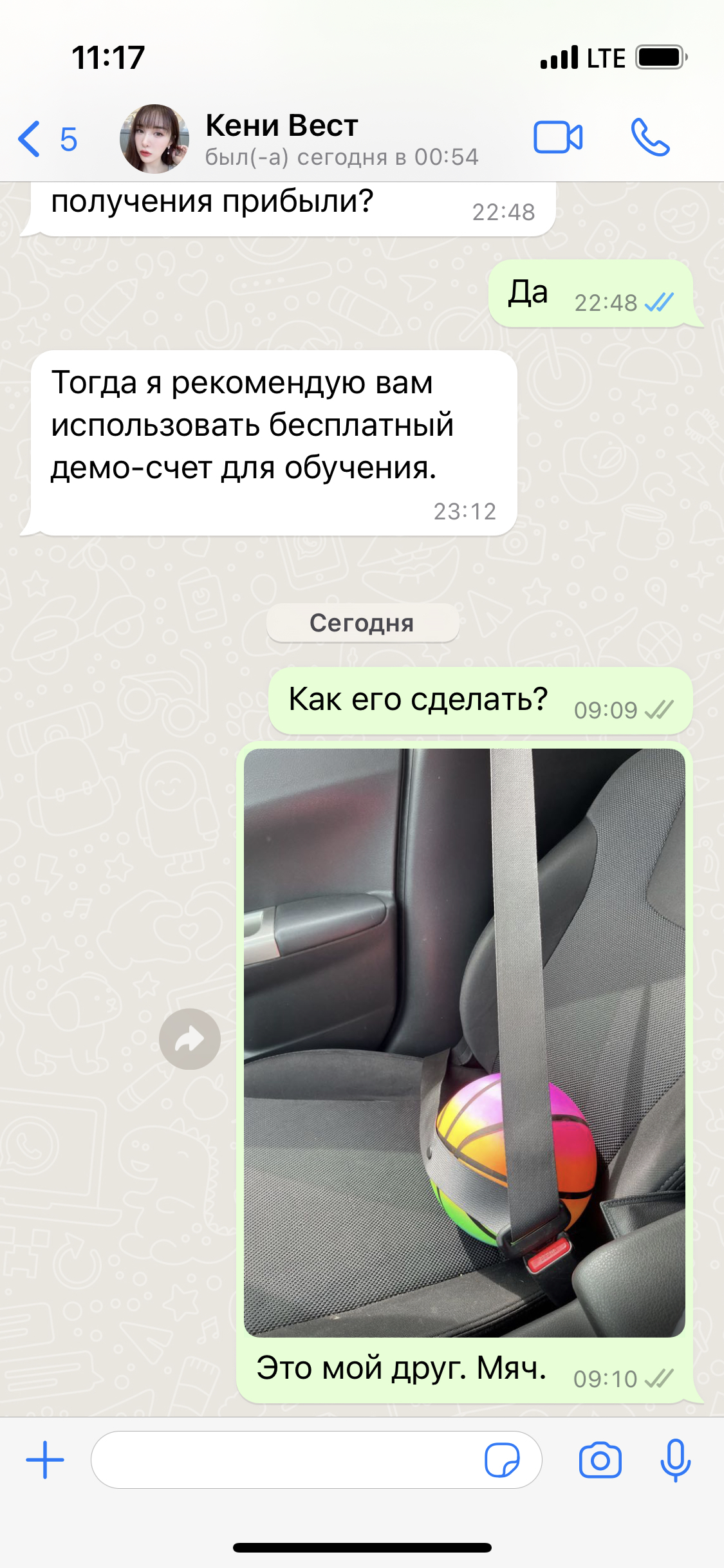 Развод. Эпизод 2 | Пикабу