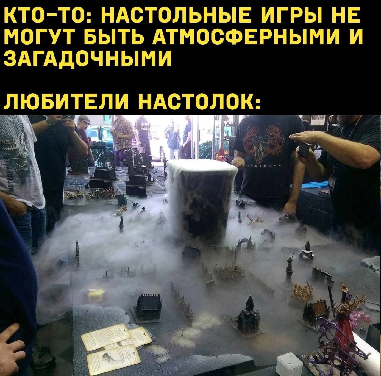 Полное погружение | Пикабу