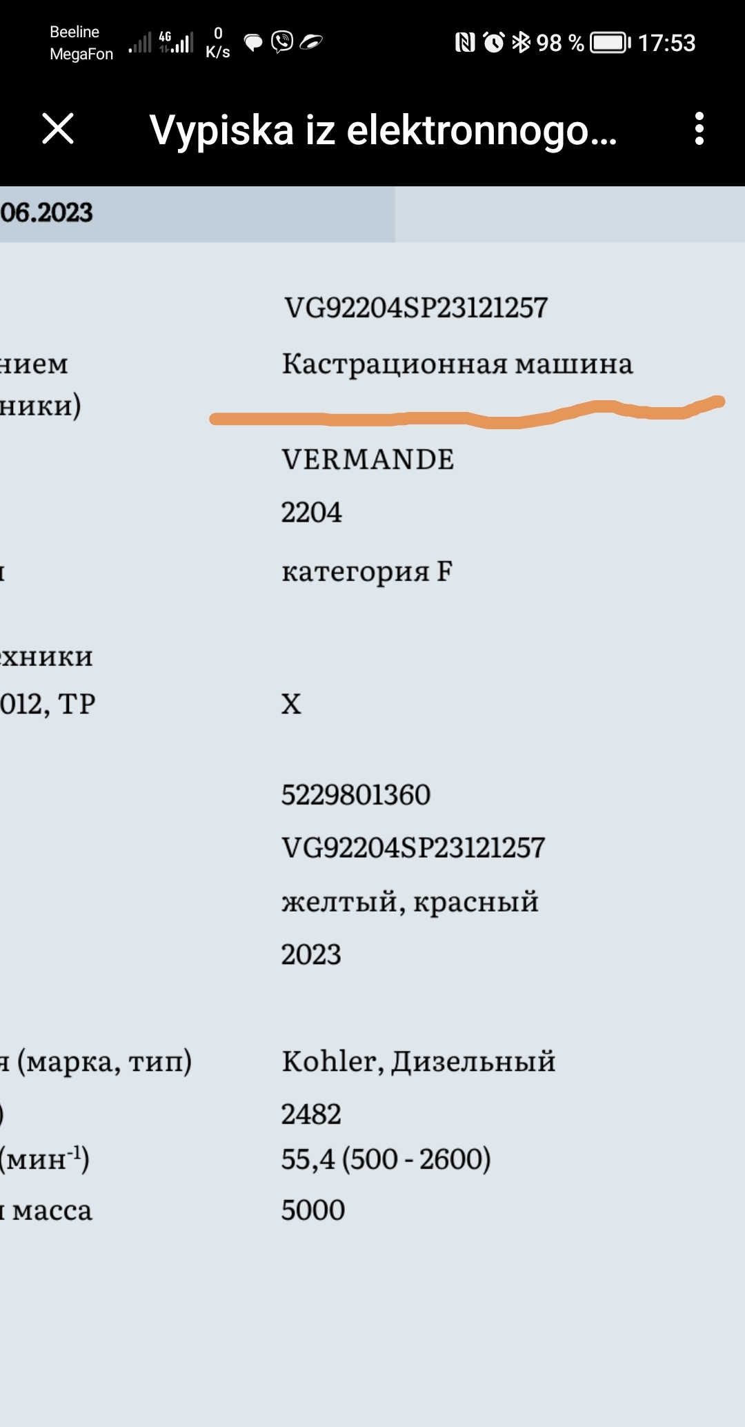 Кастрация оптом, или снова о семеноводстве кукурузы | Пикабу