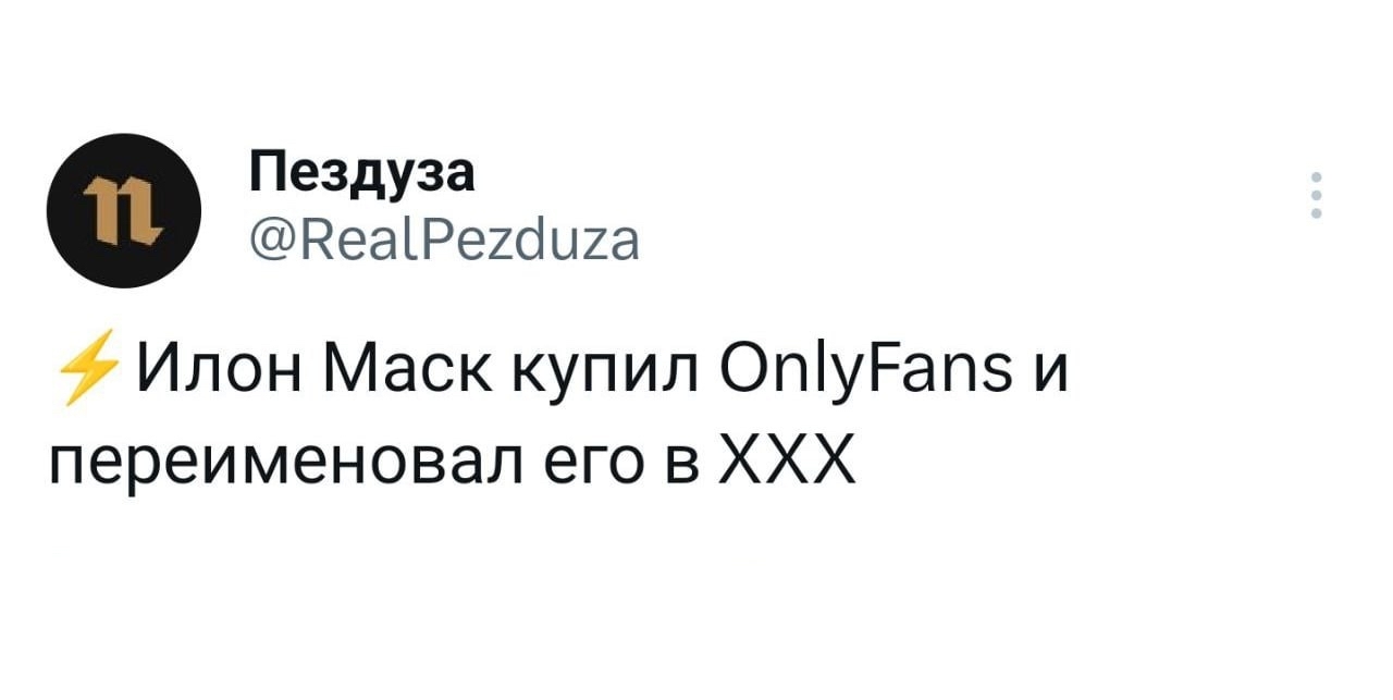 Или Порнхаб | Пикабу
