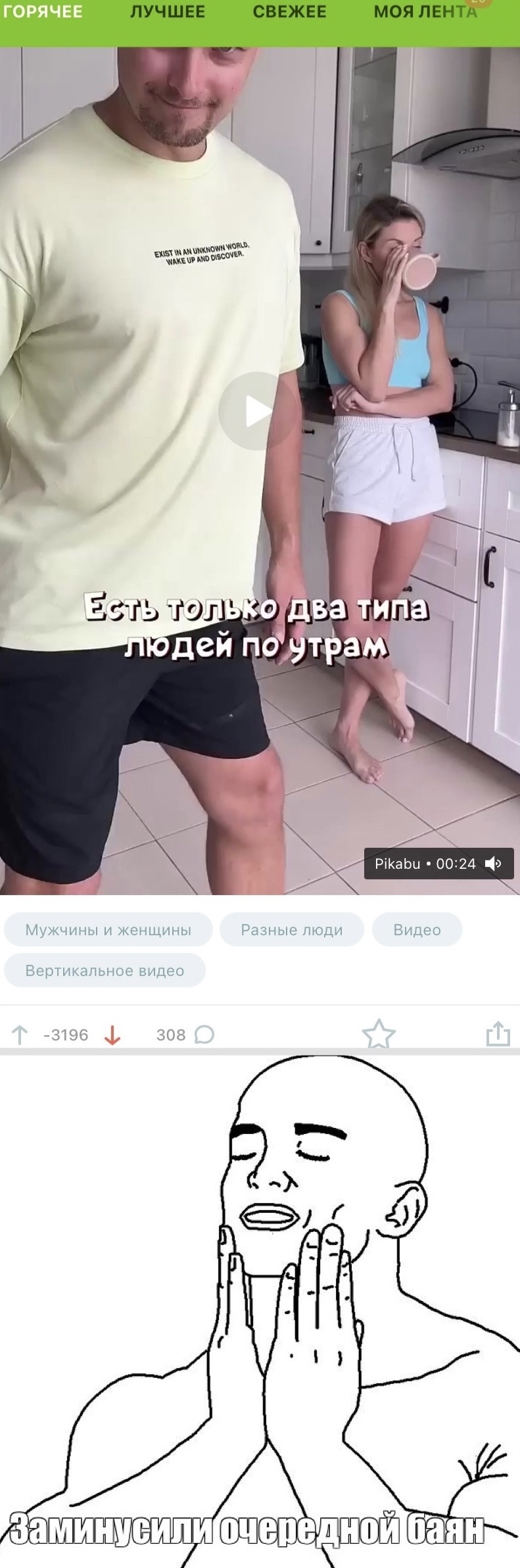 Тепло на душе | Пикабу