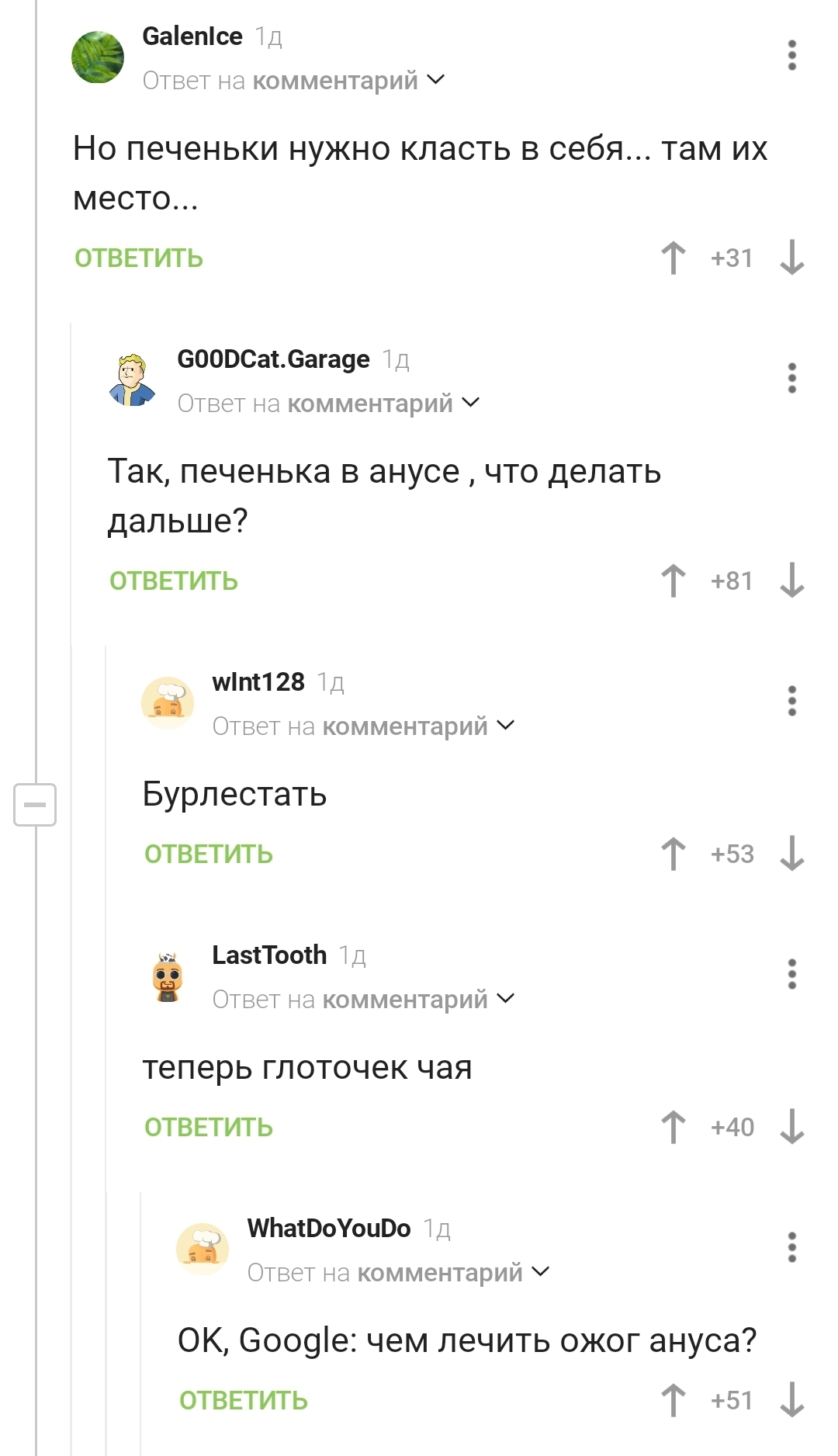 Безумное чаепитие | Пикабу