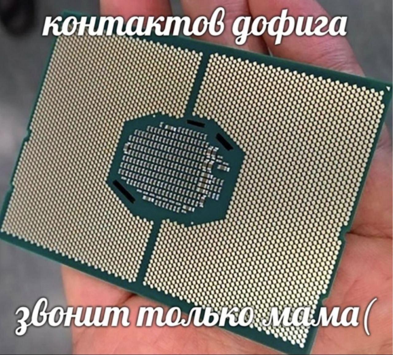 Мама | Пикабу