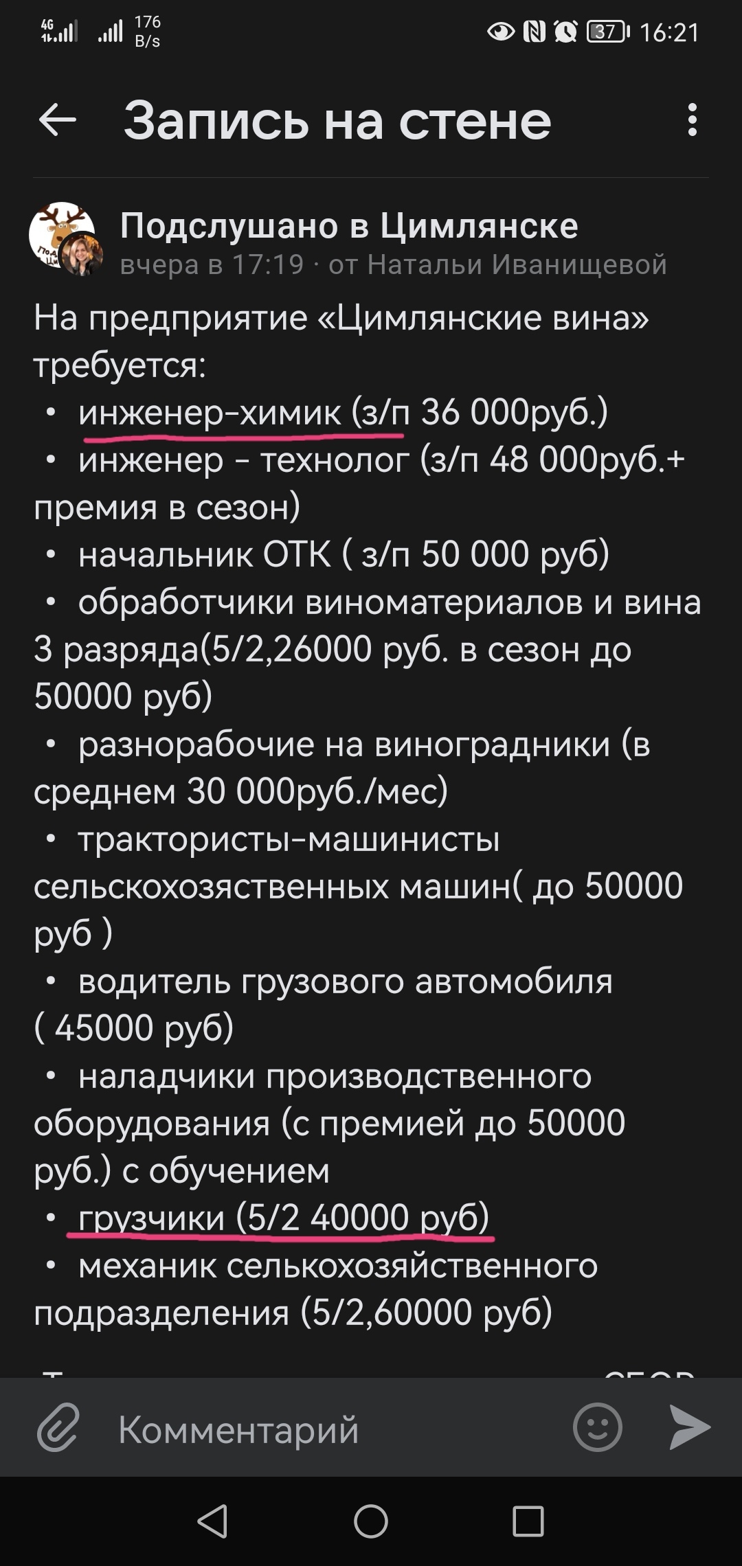 Образование в России, всё что нужно о нём знать | Пикабу