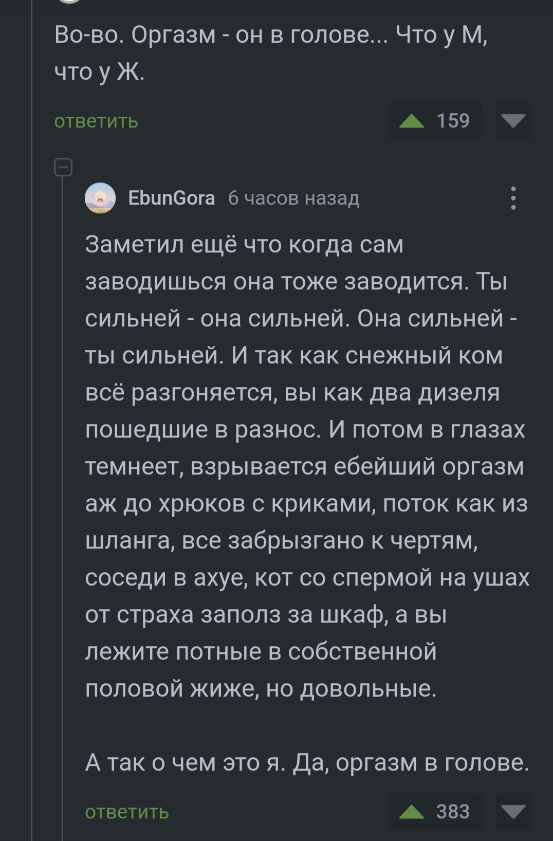 Ответ на пост «Это вам не посуду мыть» | Пикабу