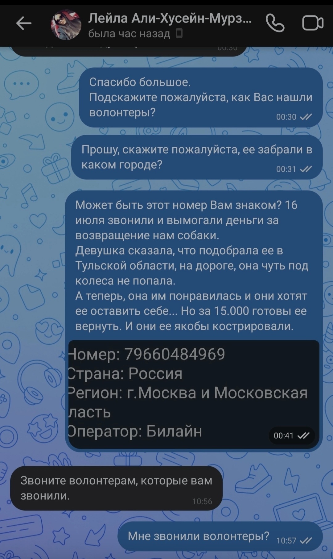 Порно видео Украденное домашнее видео. Смотреть Украденное домашнее видео онлайн