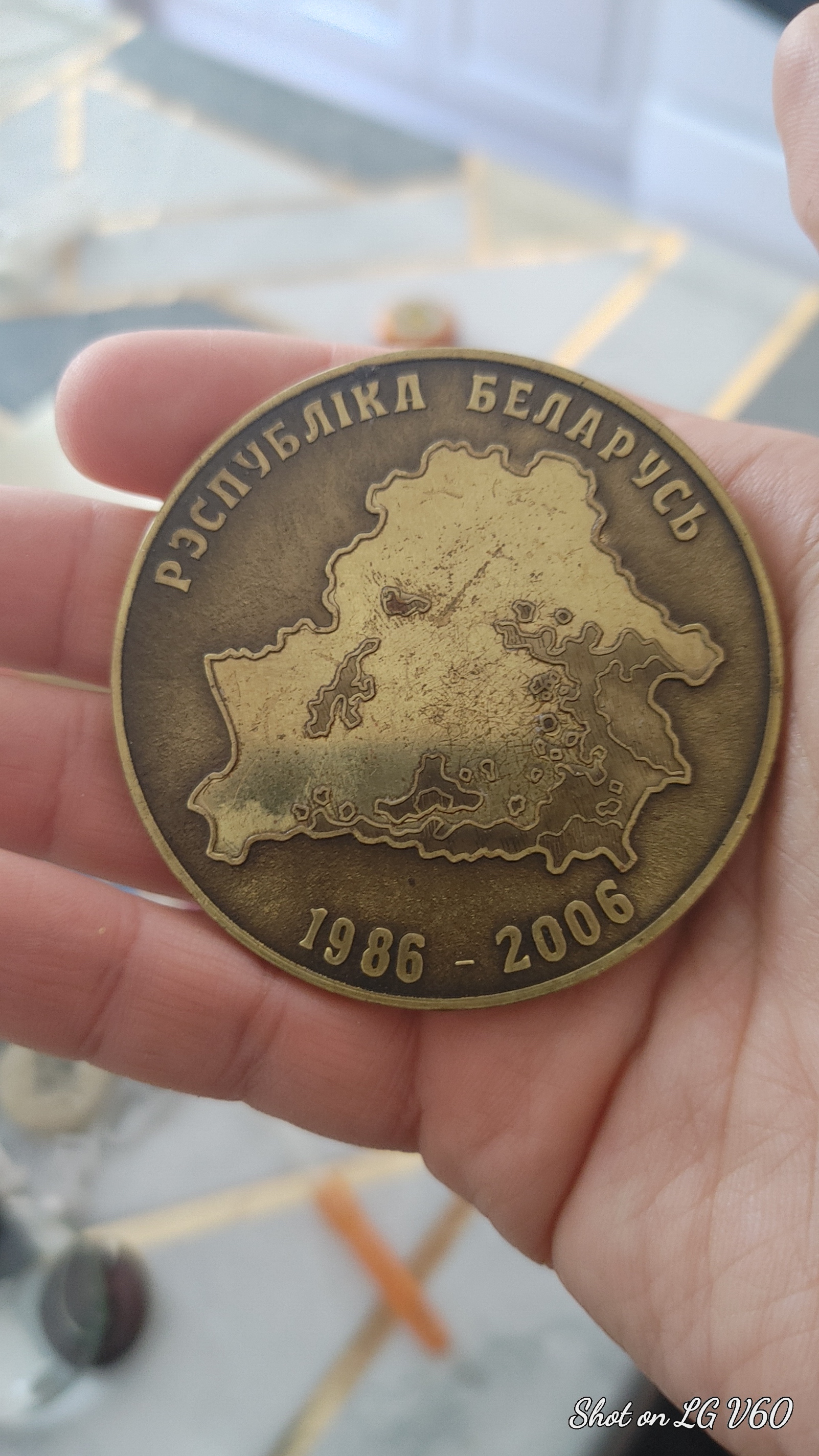 Что это такое? | Пикабу