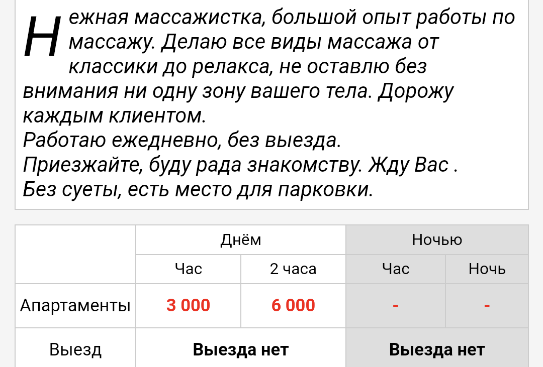 Стихи про ожидание из тюрьмы