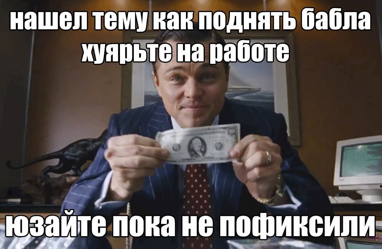 Нашел тему | Пикабу