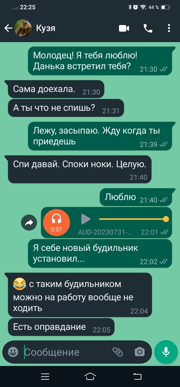 как сделать чтобы когда тебе звонили была музыка