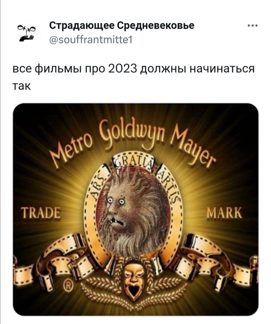 Лев из 2020г | Пикабу