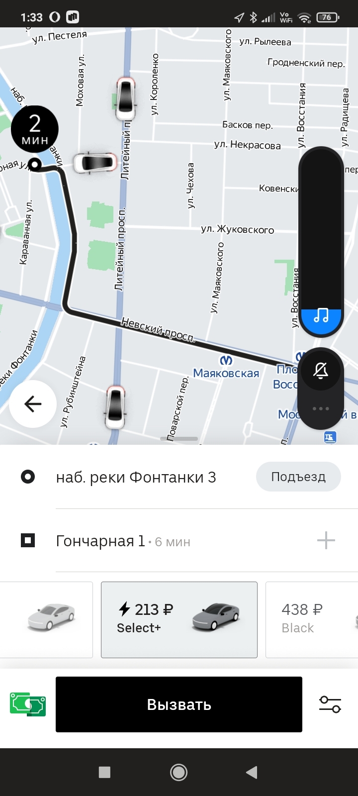Такси в Санкт-Петербурге. Ездим на Комфорт+ дешевле Эконома | Пикабу