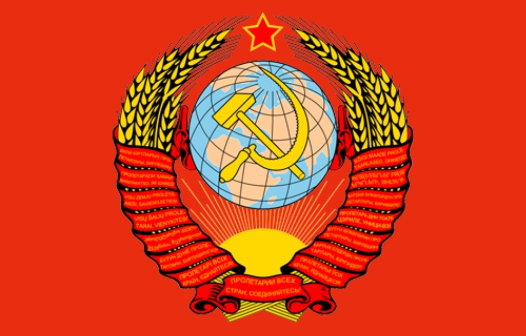 СССР -сила | Пикабу