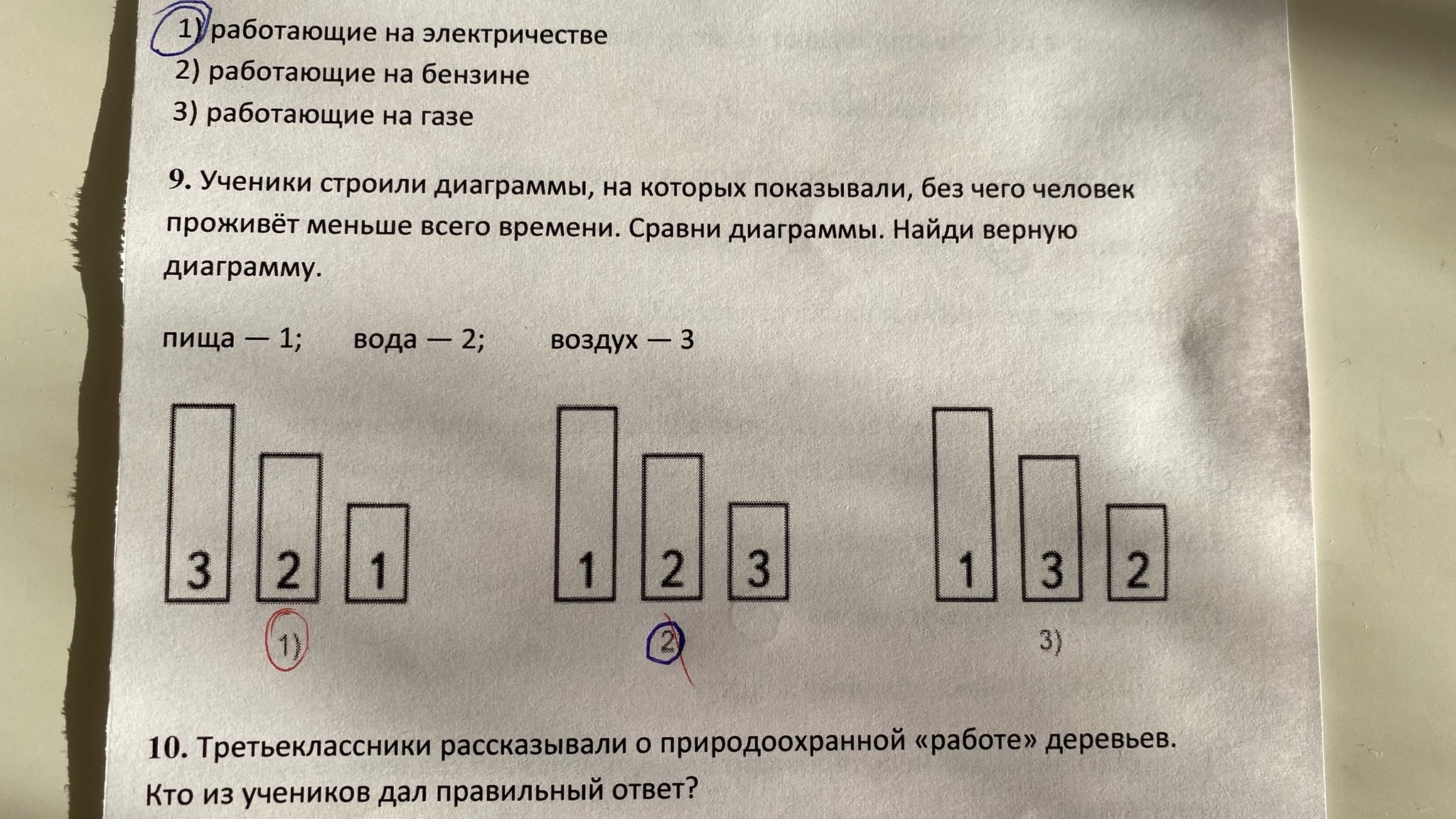 ХОРОШИЙ УЧИТЕЛЬ | Пикабу