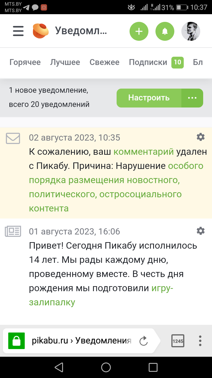 Погода сегодня: предупреждение - ощущается как ачивка | Пикабу