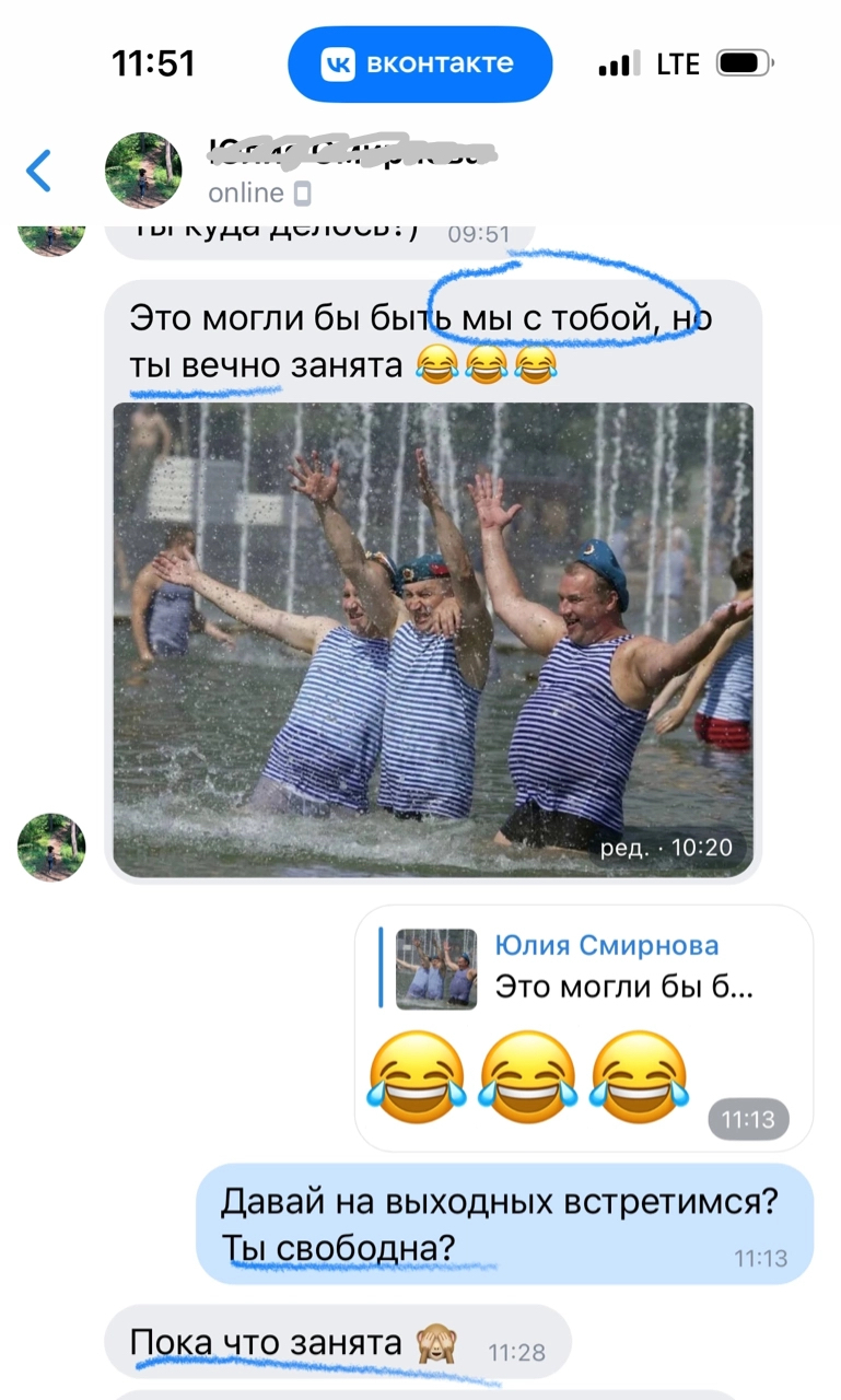 Мем случайно сочинили | Пикабу