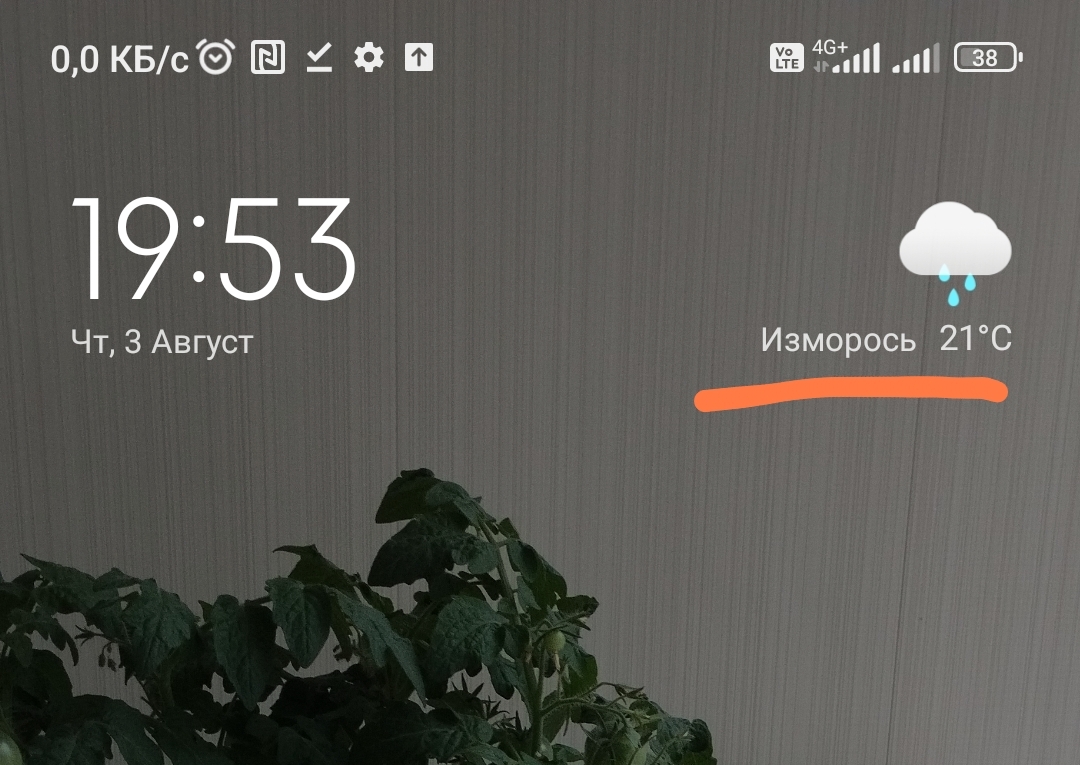 21 сентября погода спб