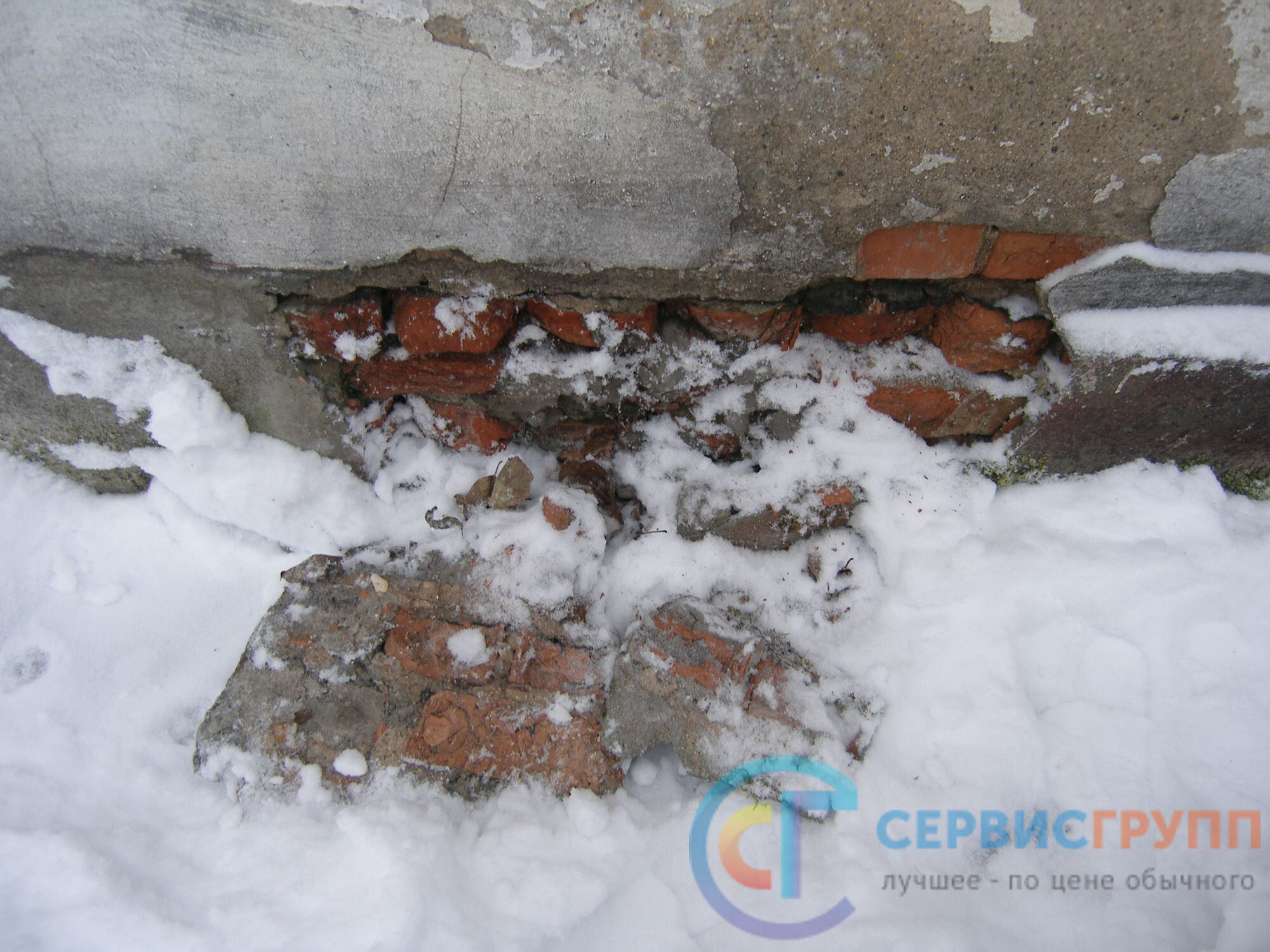 Экспертиза многоквартирного жилого дома | Пикабу