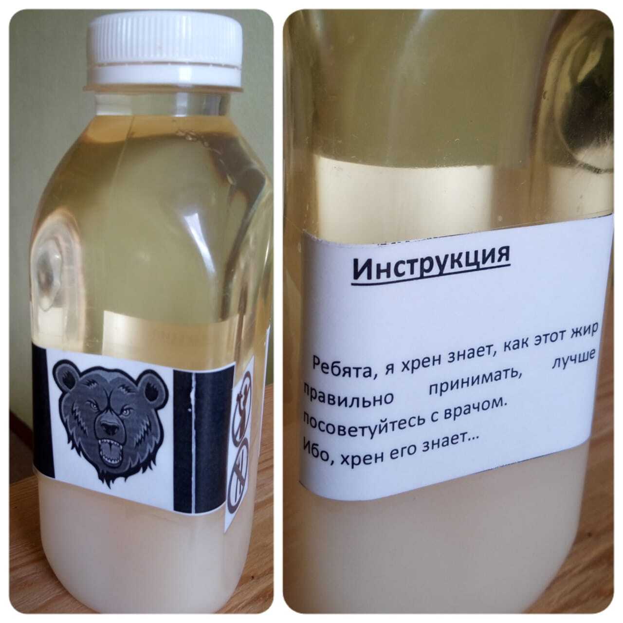 Медвежир | Пикабу