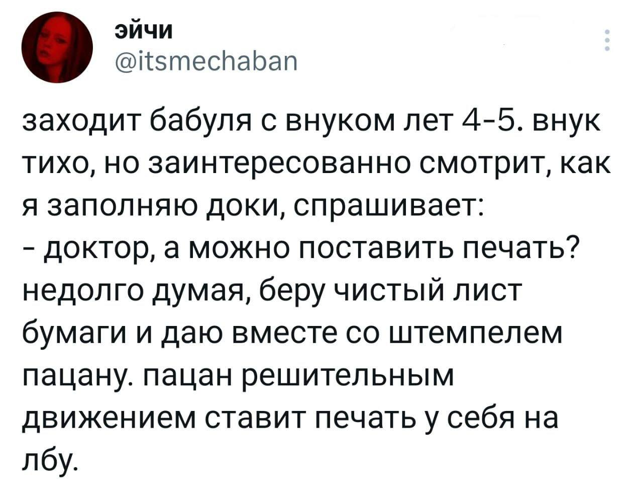 семейная жизнь строгого режима фикбук (96) фото