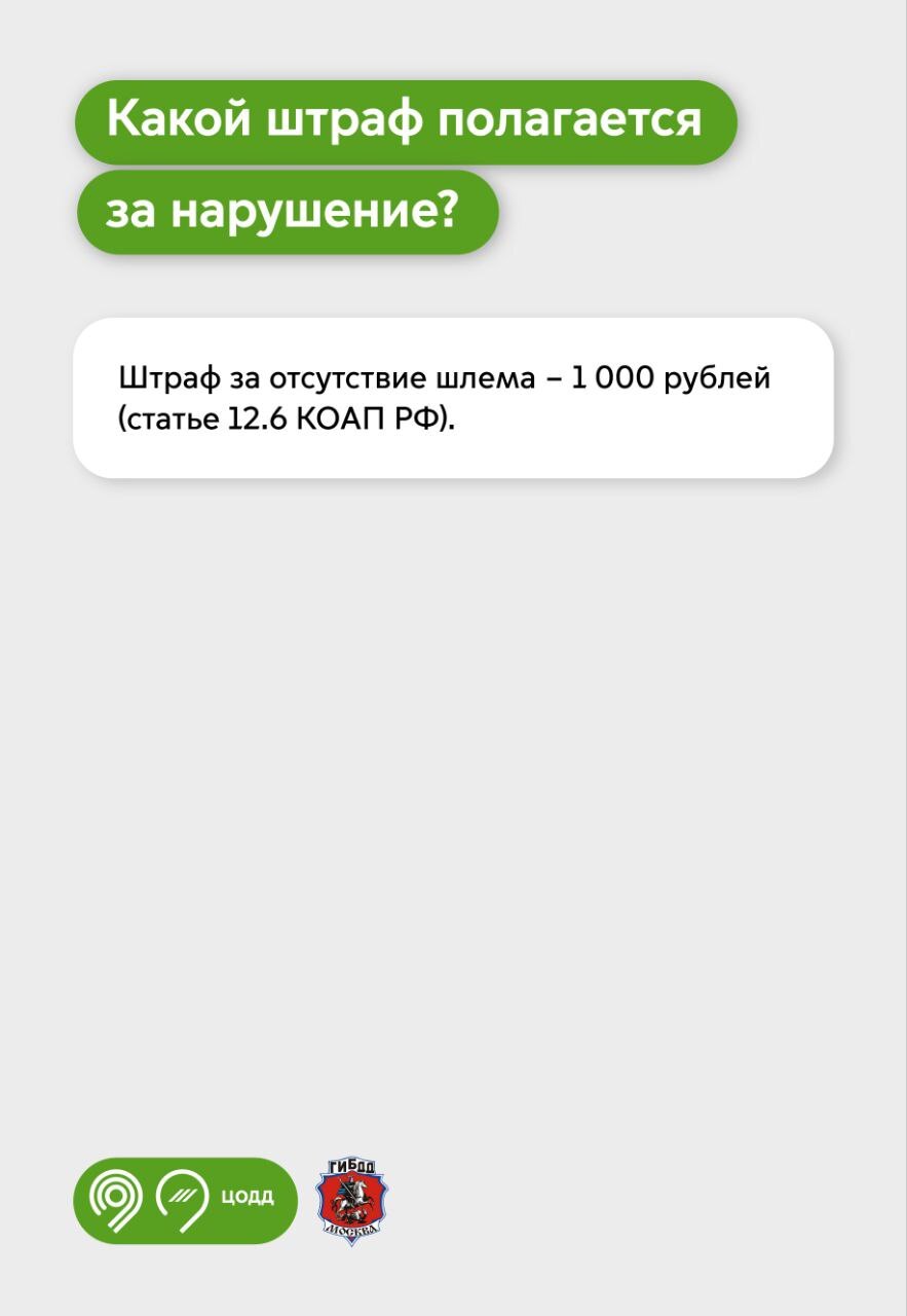 Камеры начнут фиксировать езду на мотоцикле без шлема | Пикабу