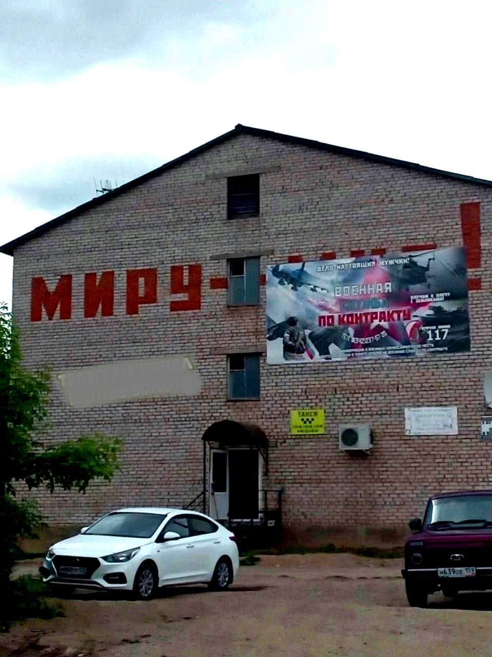 Миру - | Пикабу