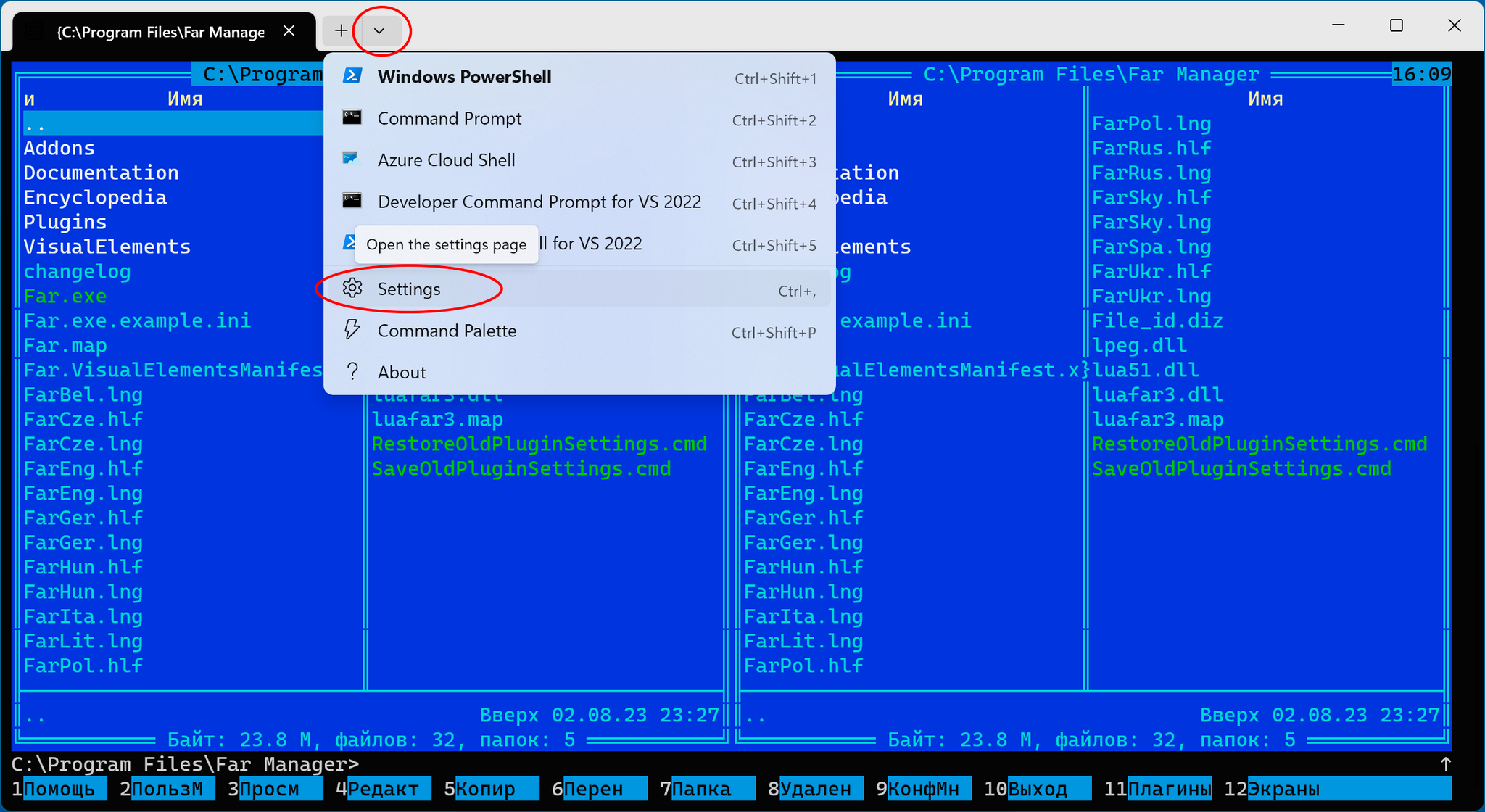 Чиним Far manager в Windows 11 | Пикабу