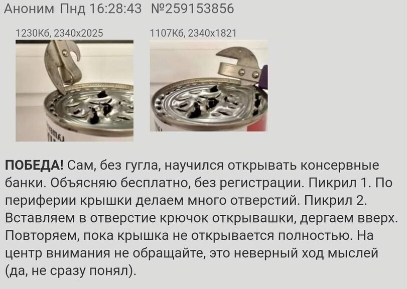 Зумер открывает... | Пикабу