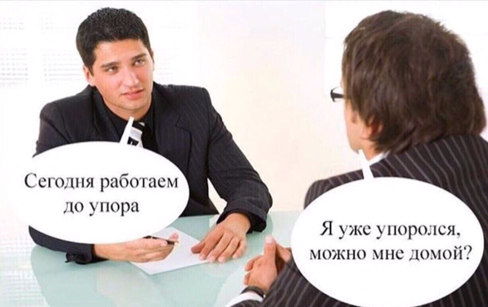 Рабочее | Пикабу